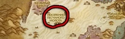 Гайд по фарму магічною тканини (гайд) Гайд по фарму магічною тканини