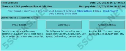 Freecap - інструкція - manual (tutorial)