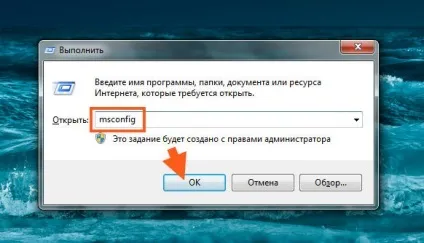 Де знаходиться автозавантаження в windows 7 і як відключити автозапуск програм (відключити) Де знаходиться автозавантаження в windows 7 і як відключити автозапуск програм