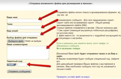 Де і як можна продати і купити скрипти для сайтів і програми (скрипти) Де і як можна продати і купити скрипти для сайтів і програми