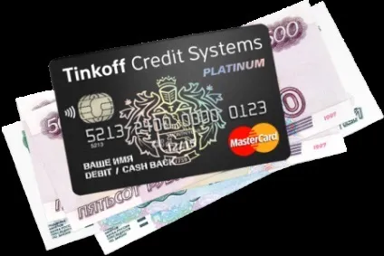 Де зняти готівку з карти Тінькофф без комісії (гроші) Де зняти готівку з карти Тінькофф без комісії