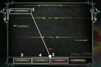 Гайд для новачка blood and soul (blood) Гайд для новачка blood and soul