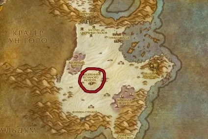 Де фармить всі види тканини в wow гайди world of warcraft