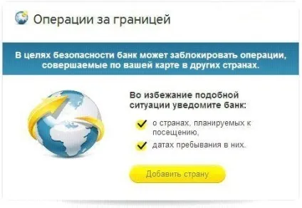 Де зняти готівку з карти Тінькофф без комісії (гроші) Де зняти готівку з карти Тінькофф без комісії