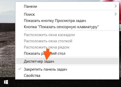 Де знаходиться автозавантаження в windows 7 і як відключити автозапуск програм (автозавантаження) Де знаходиться автозавантаження в windows 7 і як відключити автозапуск програм