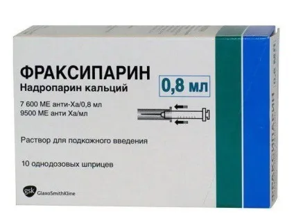 Фраксипарин інструкція із застосування, відгуки (відгуки) Фраксипарин інструкція із застосування, відгуки