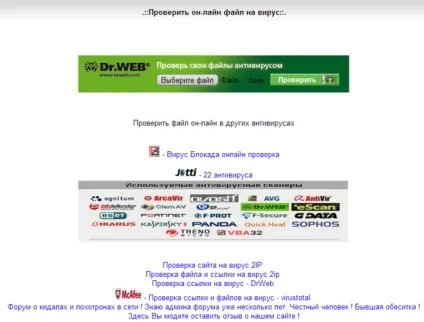 Де і як можна продати і купити скрипти для сайтів і програми (продати) Де і як можна продати і купити скрипти для сайтів і програми