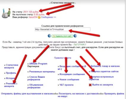Де і як можна продати і купити скрипти для сайтів і програми (продати) Де і як можна продати і купити скрипти для сайтів і програми