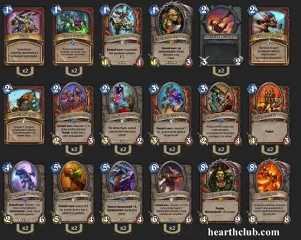 Гайд по колоді дракон воїна для стандартного режиму - липень 2016, hearthstone (колоди для взяття легенди) Гайд по колоді дракон воїна для стандартного режиму - липень 2016, hearthstone