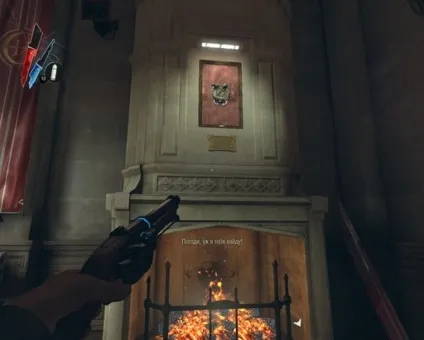 Гайд по пошуку рун в dishonored - dishonored - гри (гри онлайн) Гайд по пошуку рун в dishonored - dishonored - гри
