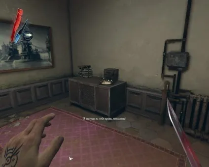 Гайд по пошуку рун в dishonored - dishonored - ігри (флеш гри безкоштовно) Гайд по пошуку рун в dishonored - dishonored - гри