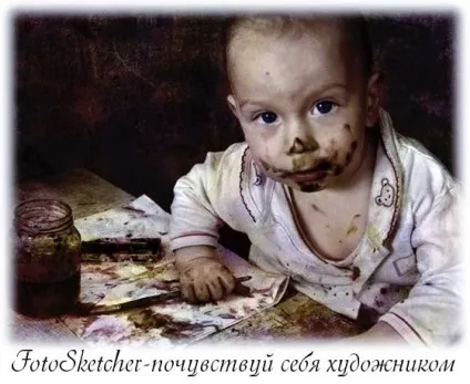 Fotosketcher - робимо твір мистецтва зі звичайного фото (мистецтва) Fotosketcher - робимо твір мистецтва зі звичайного фото