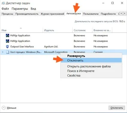 Де знаходиться автозавантаження в windows 7 і як відключити автозапуск програм (відключити) Де знаходиться автозавантаження в windows 7 і як відключити автозапуск програм