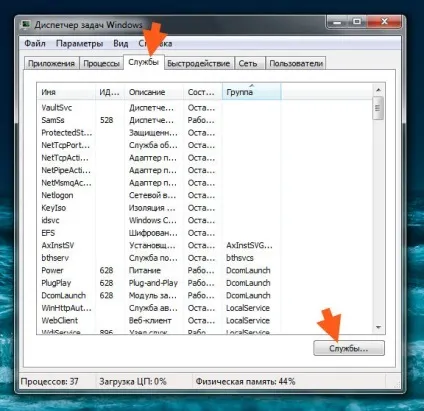 Де знаходиться автозавантаження в windows 7 і як відключити автозапуск програм (автозавантаження) Де знаходиться автозавантаження в windows 7 і як відключити автозапуск програм