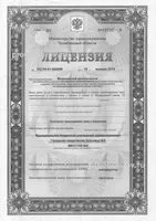 Міська лікарня №5 (гкб 5) - 100 лікарів, 139 відгуків, Луганськ (міська) Міська лікарня №5 (гкб 5) - 100 лікарів, 139 відгуків, Луганськ