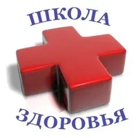 Міська клінічна поліклініка №5 Інськ (Шановні пацієнти МБУЗ) Міська клінічна поліклініка №5 Інськ