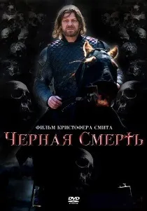 Місто бога (2002) - дивитись онлайн