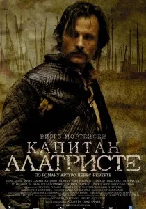 Місто бога (2002) - дивитись онлайн