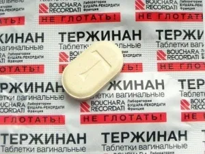 Гінекологічні протизапальні свічки (назви) (гінекологічні) Гінекологічні протизапальні свічки (назви)