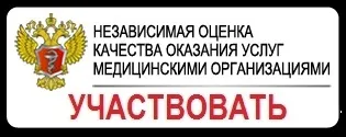 Міська клінічна поліклініка №5 Інськ (Інськ) Міська клінічна поліклініка №5 Інськ