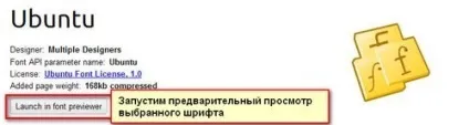Google fonts - як з ним працювати (мене звичайна Georgia) Google fonts - як з ним працювати