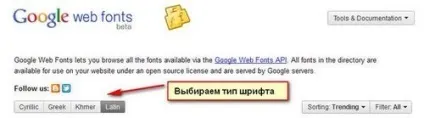Google fonts - як з ним працювати (мене звичайна Georgia) Google fonts - як з ним працювати