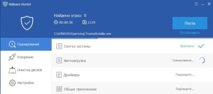 Glarysoft malware hunter - що це за програма