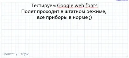 Google fonts - як з ним працювати (мене звичайна Georgia) Google fonts - як з ним працювати