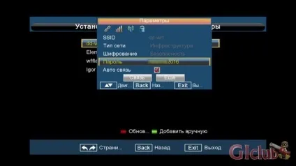 Gi hd slim - настройка підключення до інтернету - супутник