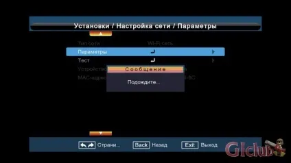 Gi hd slim - настройка підключення до інтернету - супутник