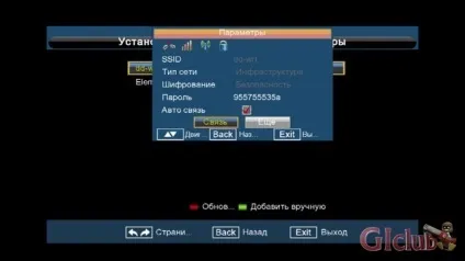 Gi hd slim - настройка підключення до інтернету - супутник