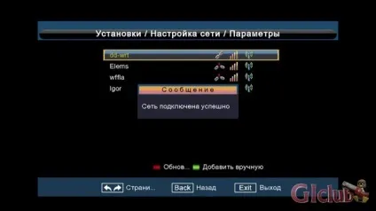 Gi hd slim - настройка підключення до інтернету - супутник