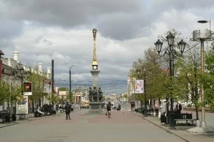 Міста, де ми живемо