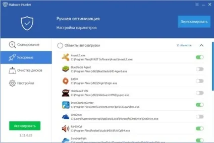 Glarysoft malware hunter - що це за програма