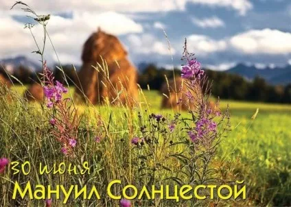 Гідрометцентр 7 дач запитує - що у вас з погодою на сьогодні прийом! (Гідрометцентр) Гідрометцентр 7 дач запитує - що у вас з погодою на сьогодні прийом!