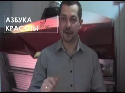 Горизонтальний солярій - як правильно засмагати