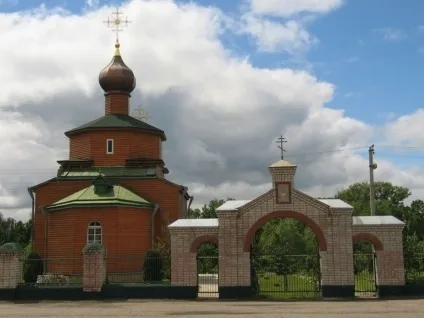 Міста, де ми живемо