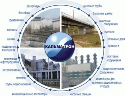 Гідроізоляція КАЛЬМАТРОН - ефективний захист бетонних конструкцій (КАЛЬМАТРОН гідроізоляція) Гідроізоляція КАЛЬМАТРОН - ефективний захист бетонних конструкцій