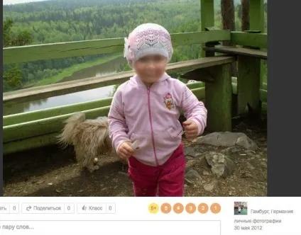 Очі вже скляні