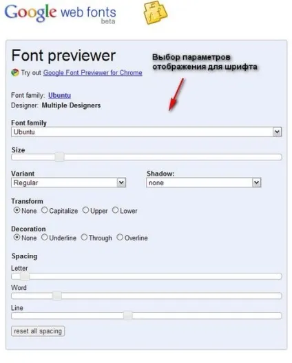 Google fonts - як з ним працювати (іноді доводиться жертвувати) Google fonts - як з ним працювати
