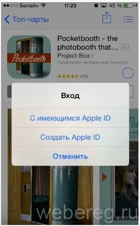 Icloud вхід в обліковий запис докладна інструкція (запис) Icloud вхід в обліковий запис докладна інструкція
