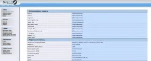 Hostlife - огляд панелей управління хостингом веб-сайтів (панелей) Hostlife - огляд панелей управління хостингом веб-сайтів
