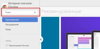 Гугл хром як створити візуальні закладки (закладки) Гугл хром як створити візуальні закладки