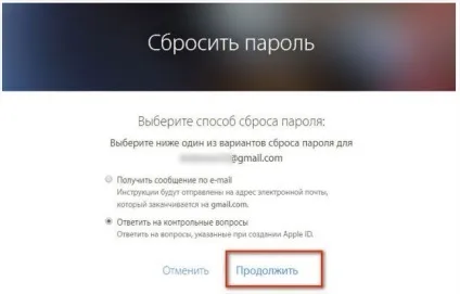 Icloud вхід в обліковий запис докладна інструкція (вхід) Icloud вхід в обліковий запис докладна інструкція