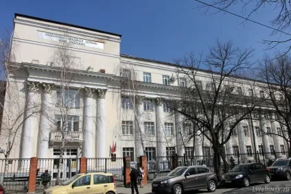 Державний музично-педагогічно інститут