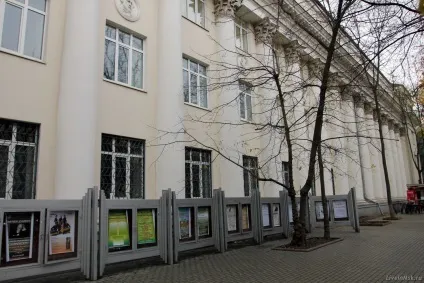 Державний музично-педагогічно інститут