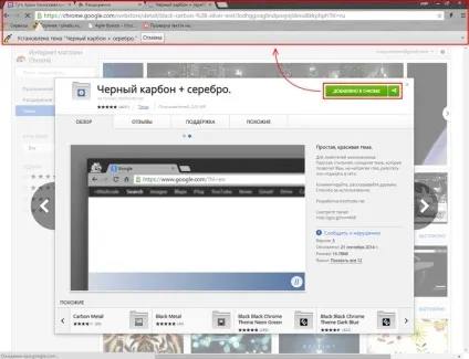 Гугл хром як створити візуальні закладки (візуальні) Гугл хром як створити візуальні закладки