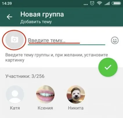 Групи в whatsapp як знайти, вступити, додати або видалити групу в ватсапе (групи) Групи в whatsapp як знайти, вступити, додати або видалити групу в ватсапе