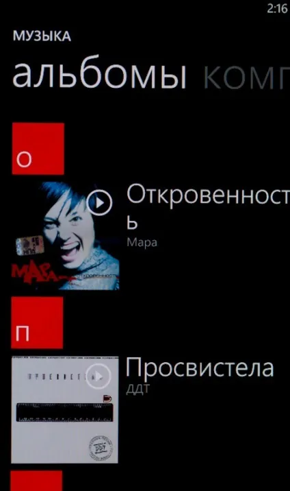 Htc radar, огляд і тест