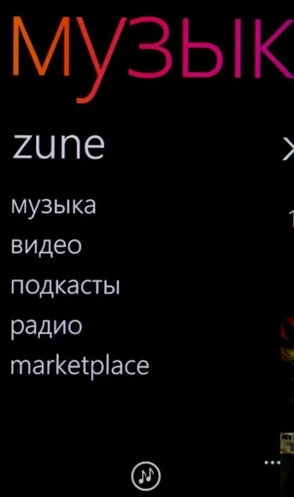 Htc radar, огляд і тест